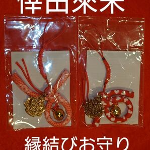 倖田來未 縁結びお守り ハート柄 和柄