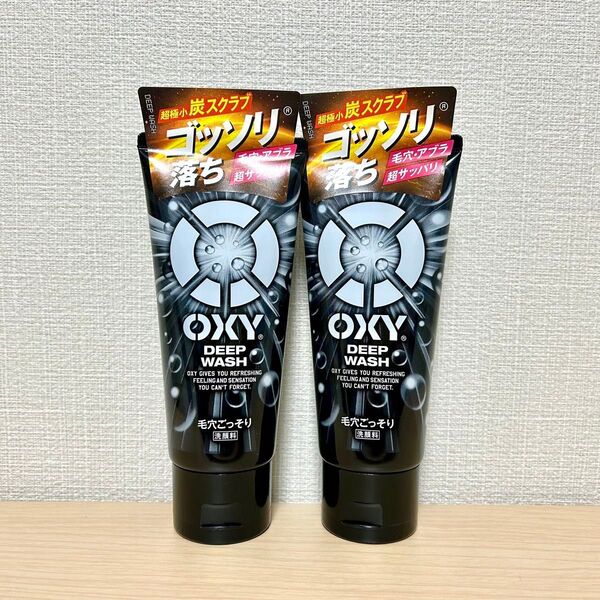 ロート製薬 オキシー ディープウォッシュ 130g 洗顔料 新品 2セット