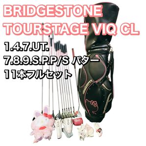 BRIDGESTONE レディースクラブ ゴルフセット キャディバッグ付き フルセット 11本 ハローキティ