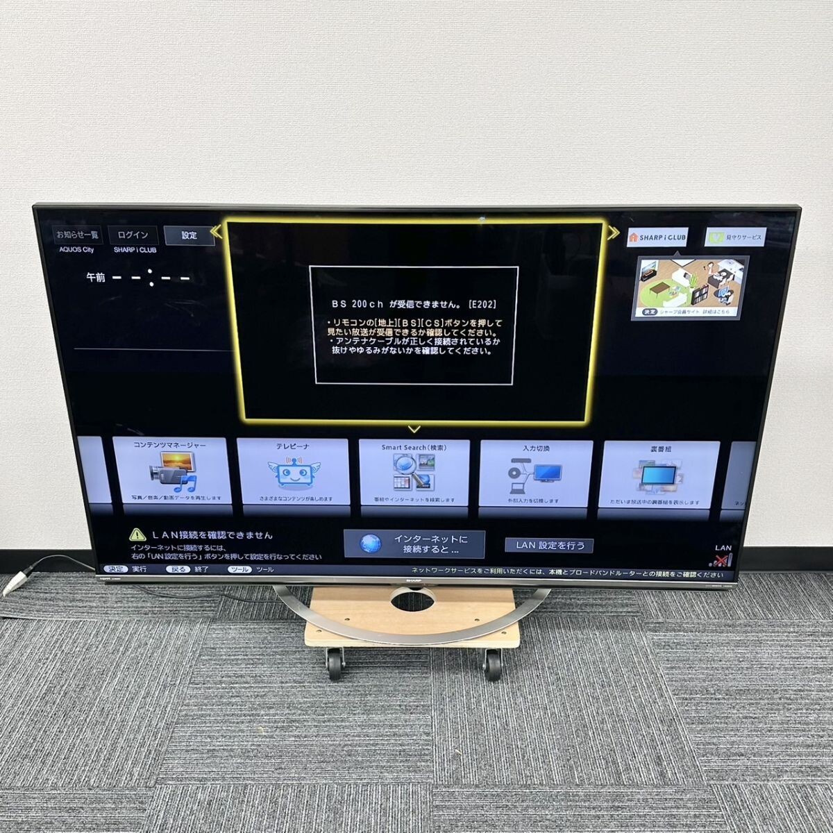 Yahoo!オークション -「シャープ テレビ lc45us45」の落札相場 Yahoo!オークション -「シャープ テレビ lc45us45」の落札相場