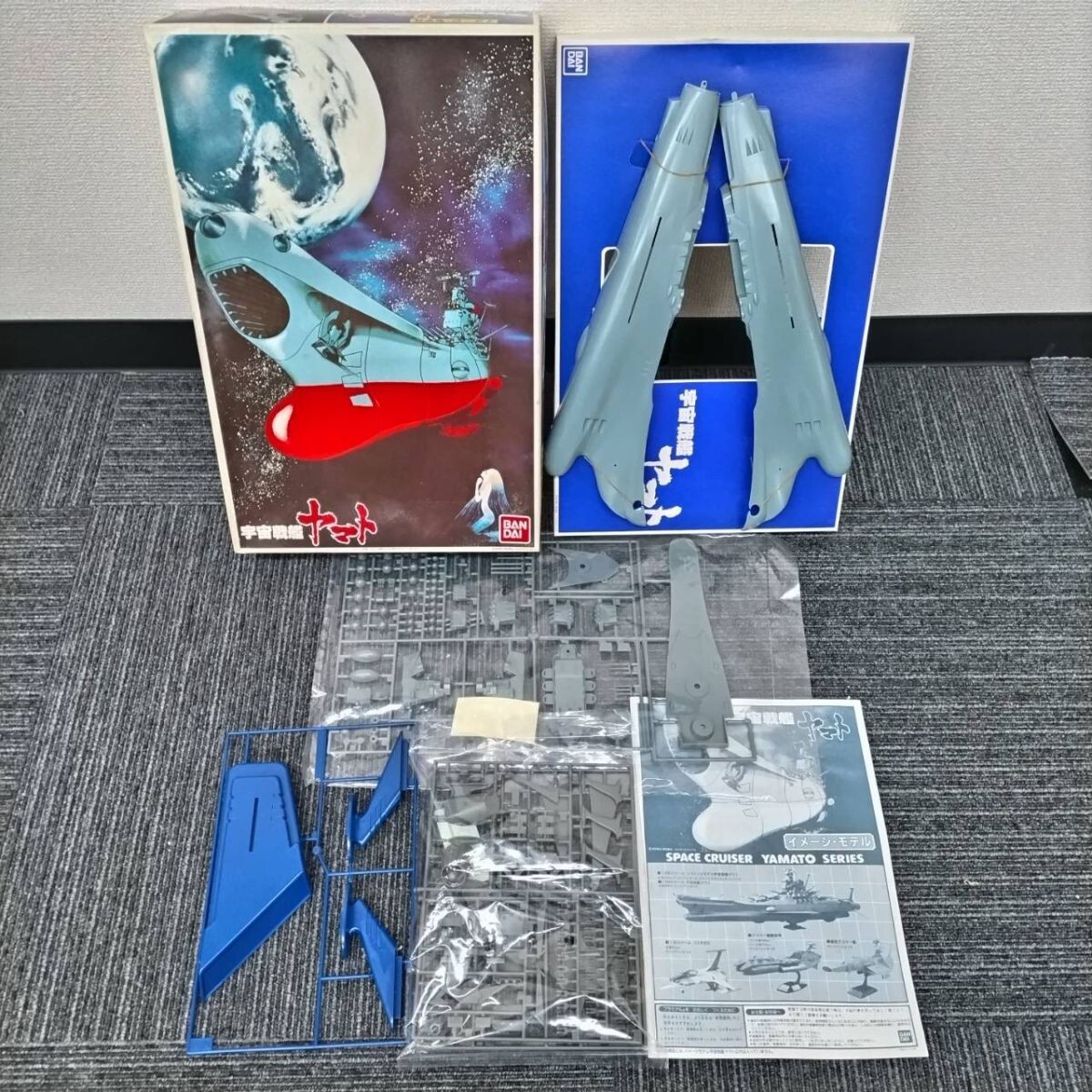Yahoo!オークション -「宇宙戦艦ヤマト コズミックモデル Yahoo!オークション -「宇宙戦艦ヤマト コズミックモデル