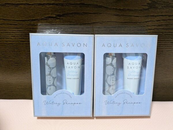 2箱セット 新品 アクアシャボン ミニコフレセット ウォータリーシャンプーの香り オードトワレ 15ml ハンドクリーム 45g