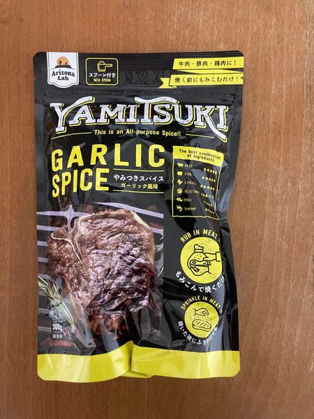 やみつきスパイスガーリック 300g
