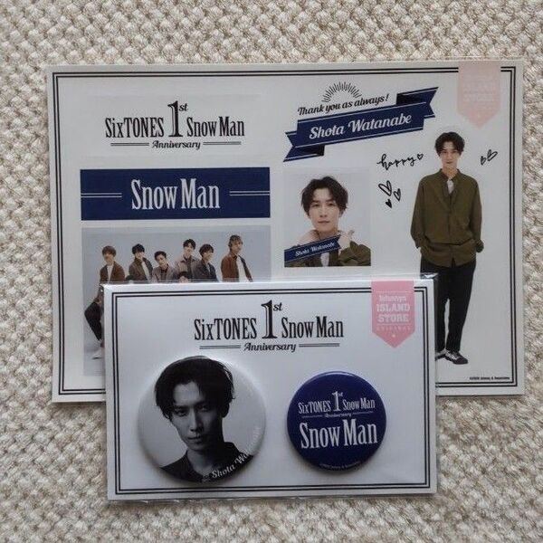 Snow Man 渡辺翔太【1st Anniversary 公式グッズ】 缶バッジ & ステッカーセット