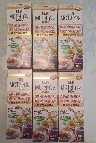 【機能性表示食品】日清MCTオイルHC 90g×6本