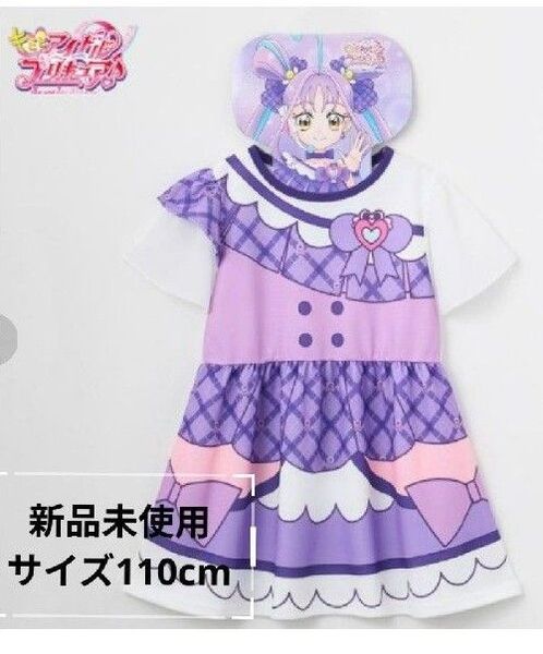 (新品未使用)しまむら キッズワンピース キミとアイドルプリキュア サイズ110cm