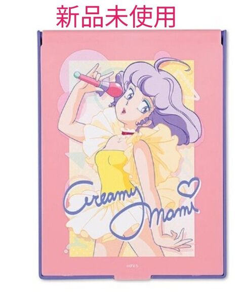 (新品未使用) アベイル魔法の天使クリィミーマミ 折りたたみミラー