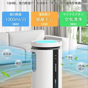新品未使用 LETCREN 除湿機 小型 ダブルペルチェ式 2500ML大容量