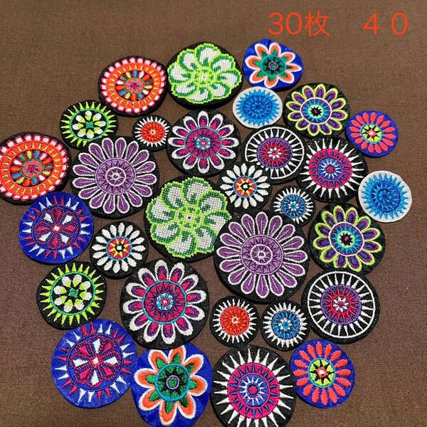 エスニック モン族 刺繍ワッペン パーツ 手芸 タグ スザニ刺繍 ハンドメイド