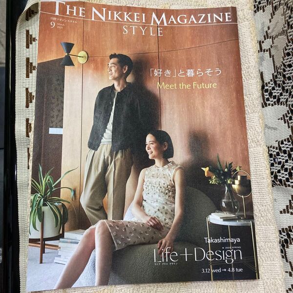 THE NIKKEI MAGAZINE 日経マガジン 高島屋 好きと暮らそう