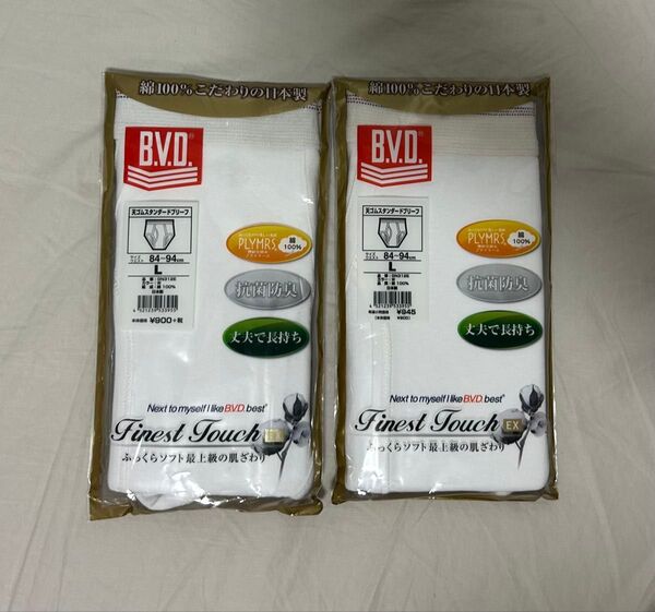 新品未使用 BVD 天ゴムスタンダードブリーフ L メンズ 綿100% 2点 日本製
