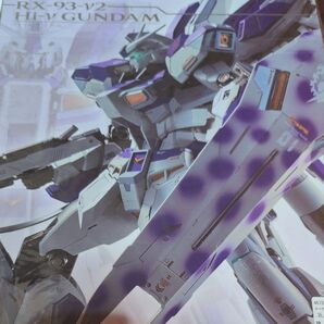 METAL BUILD ハイニューガンダム