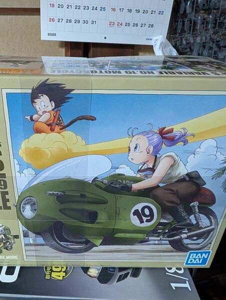 バンダイ ドラゴンボール