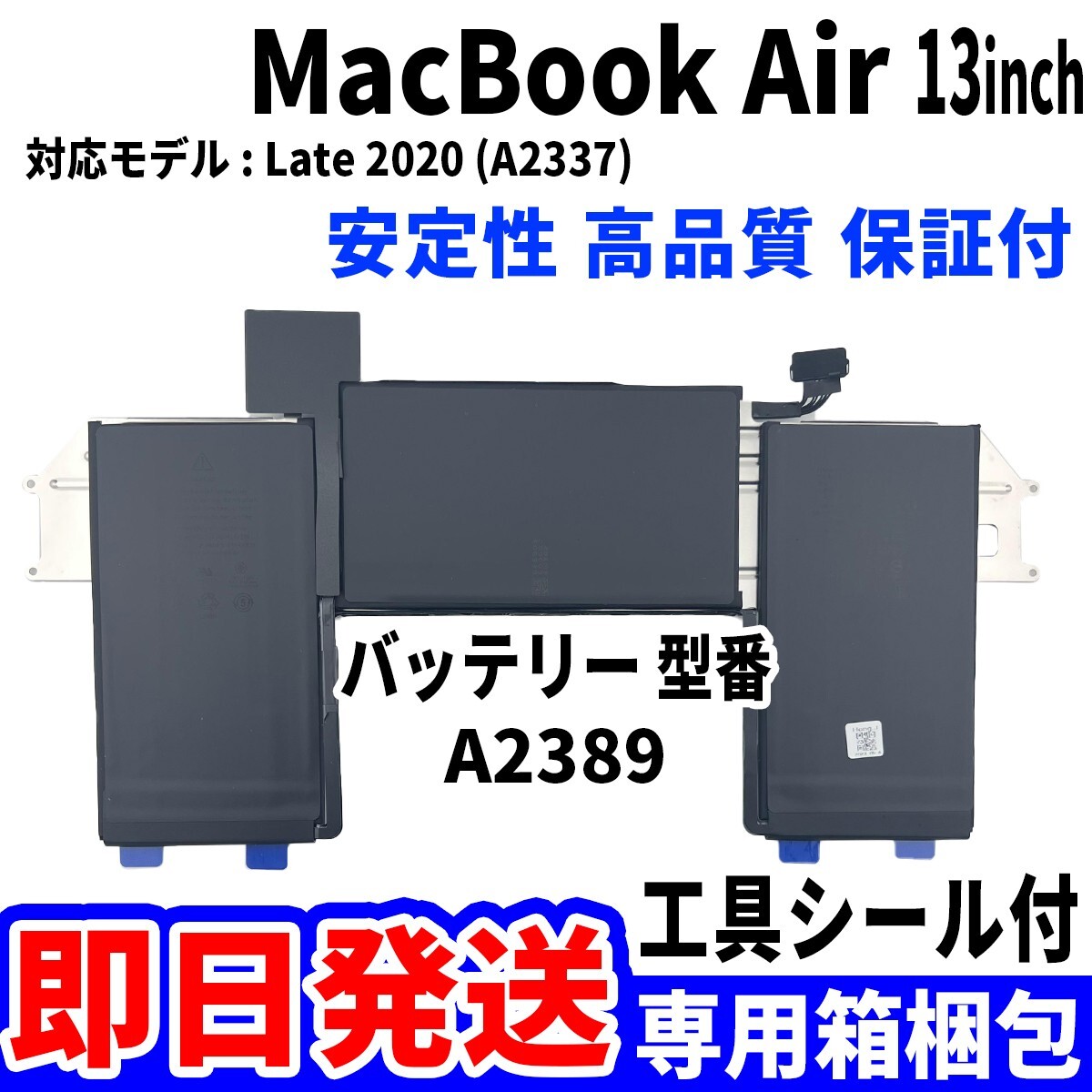 2025年最新】Yahoo!オークション -macbook air バッテリーの中古 2025年最新】Yahoo!オークション -macbook air バッテリーの中古