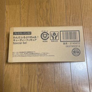 新品未開封 わんだふるぷりきゅあ! キューティーフィギュア Special Set プレミアムバンダイ