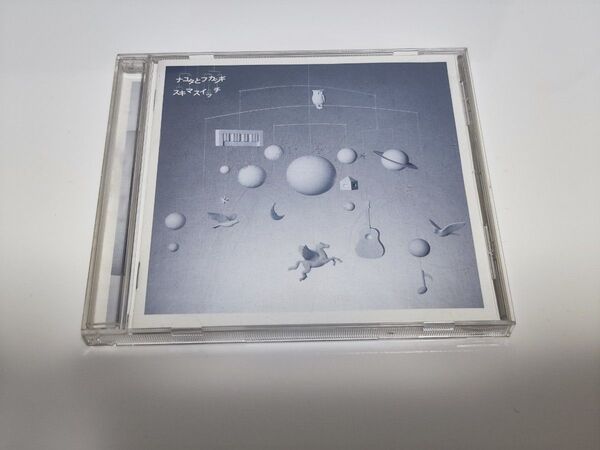 スキマスイッチ CD