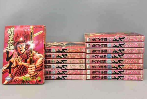 2025年最新】Yahoo!オークション -明王伝レイの中古品・新品・未 2025年最新】Yahoo!オークション -明王伝レイの中古品・新品・未