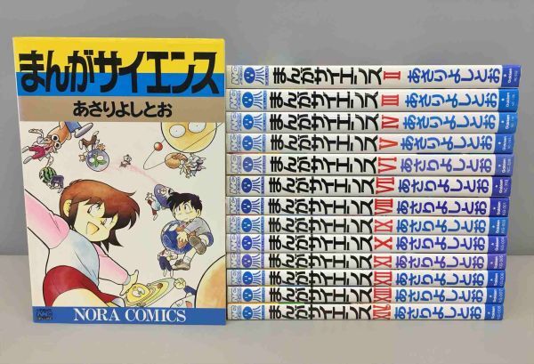2025年最新】Yahoo!オークション -まんがサイエンス(本、雑誌)の 2025年最新】Yahoo!オークション -まんがサイエンス(本、雑誌)の