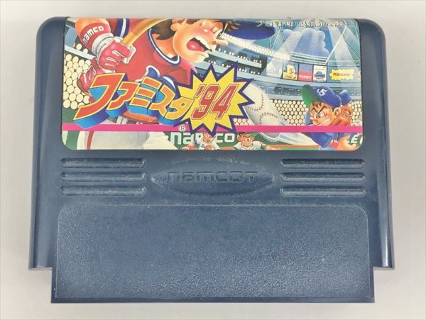 Yahoo!オークション -「ファミスタ94」の落札相場・落札価格 Yahoo!オークション -「ファミスタ94」の落札相場・落札価格