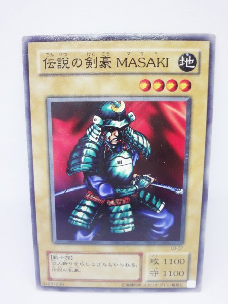 2025年最新】Yahoo!オークション -伝説の剣豪 masaki(遊戯王 2025年最新】Yahoo!オークション -伝説の剣豪 masaki(遊戯王