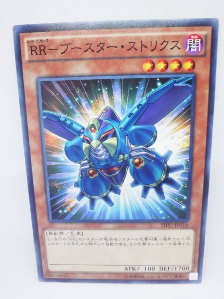 2025年最新】Yahoo!オークション -遊戯王arc-v 1(ゲーム)の中古 2025年最新】Yahoo!オークション -遊戯王arc-v 1(ゲーム)の中古