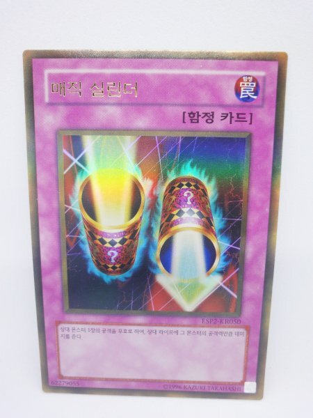 魔法の筒 新品未使用の美品 2025年最新】Yahoo!オークション -魔法の筒の中古品・新品・未