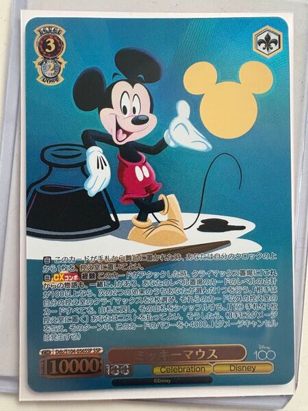 ヴァイスシュヴァルツ ディズニー100 ミッキーマウス SSP