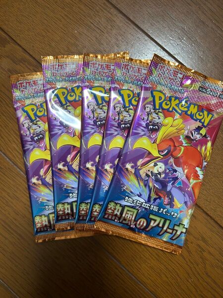 ポケモンカード 熱風のアリーナ 5P