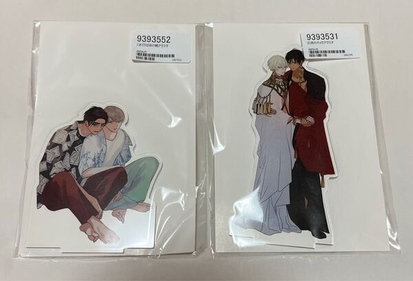 后宮のオメガ こまどりは夜の帳 露久ふみ アクリルスタンド