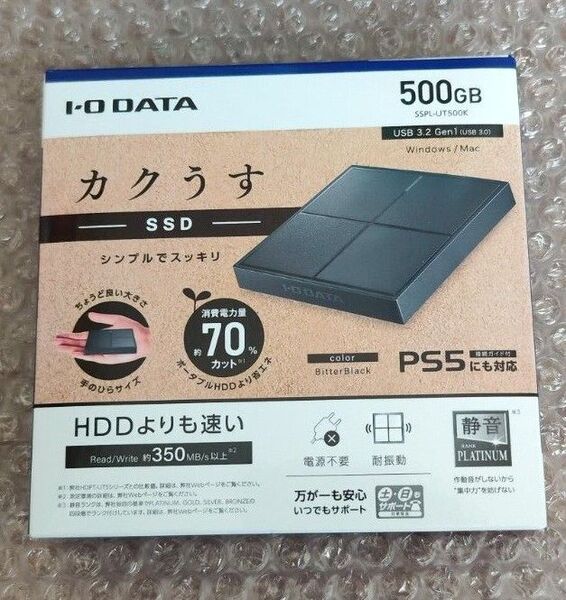 未開封品 500GB ポータブルSSD アイオーデータ カクうす