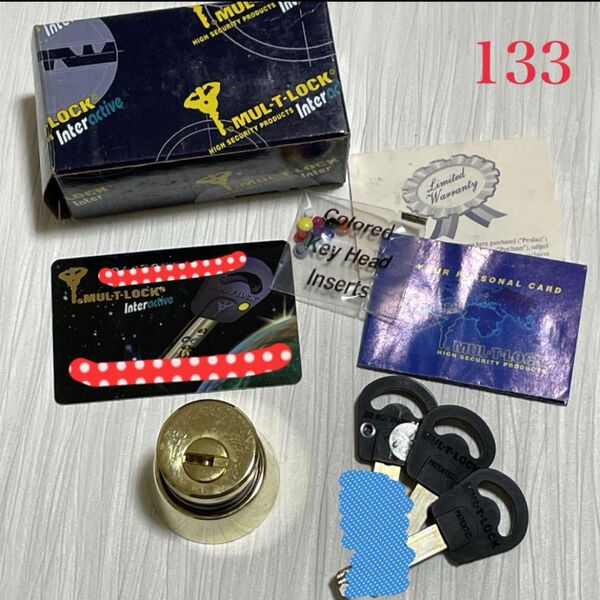【133】MUL-T-LOCK マルティロック AS-LX キー3本