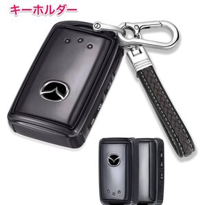 インテリジェントキーケース マツダ スマートキー キーホルダー CX-5 マツダ3 マツダ2 CX-30 CX-8 CX-60
