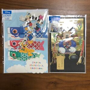 ディズニー こどものひ カード 2枚セット