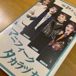 '95 TCAスペシャル マニフィークタカラヅカ VHS
