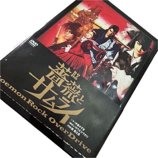 2009年劇団新感線舞台【薔薇とサムライ】特典付きDVD-BOX おまけB5サイズチラシ