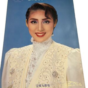 宝塚歌劇1993年月組公演 花扇抄 扉のこちら ミリオンドリームズ 雑誌