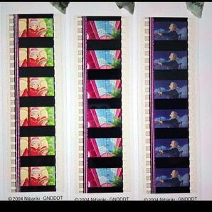 三鷹の森ジブリ美術館 フィルムブックマーカー ハウルの動く城