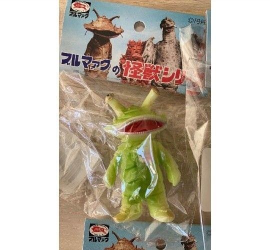 ブルマァク ちびカネゴン 蓄光グリーンソフビ 怪獣新品未使用未開封ウルトラマンウルトラQカネゴン