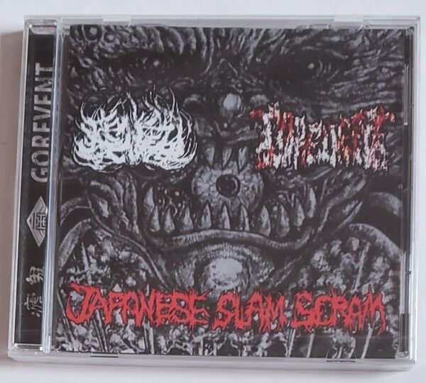 未開封 未使用 瘧鬼 GOREVENT Japanese Slam Scram スラミング・ブルータル・デス・メタル