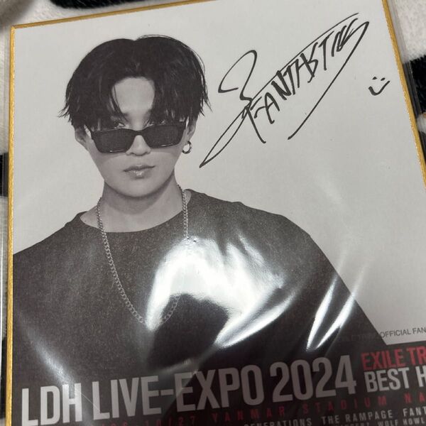 LDH EXPO ロト くじ C賞 八木勇征
