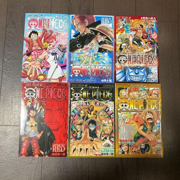 ONE PIECE ワンピース 映画入場者特典 非売品冊子 6冊セット