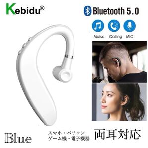 Bluetooth イヤホン ワイヤレスイヤホン 耳掛け型 イヤフォン イヤホンマイク 片耳 USB 充電 高音質 超軽量