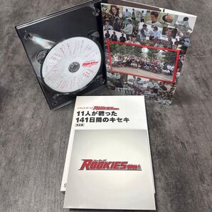 ドキュメント of ROOKIES(ルーキーズ)~11人が戦った141日間のキ… DVD
