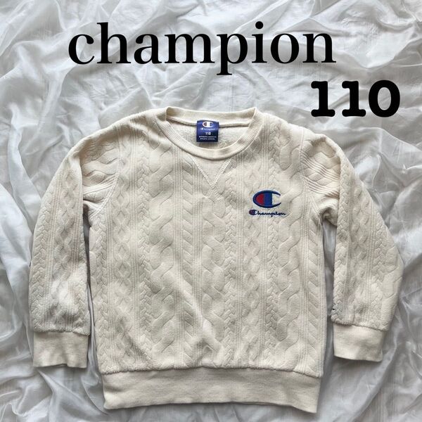 【早い者勝ち★お急ぎください】champion キッズトップス110
