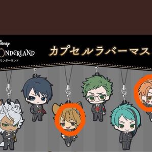 【新品】ツイステ ラバスト