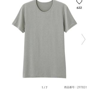 GU/ジーユー メンズ GUドライ ストレッチクルーネックT 半袖 グレー XS