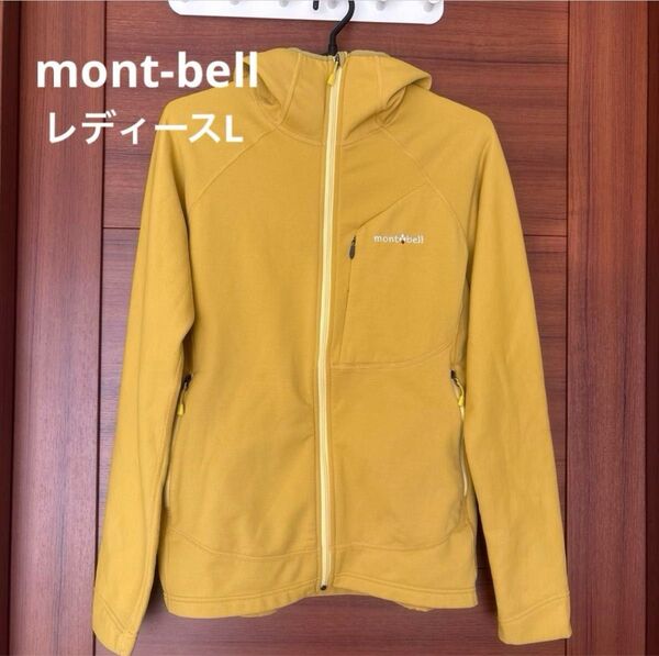 mont-bell トレールアクションパーカ Lサイズ