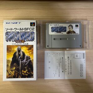 SFC ソードワールド2 【箱付】
