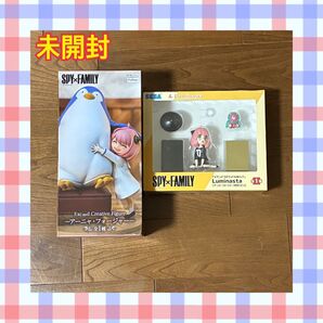 【新品未開封】アーニャ・フォージャー プライズフィギュア2個セット フリュー セガ スパイファミリー