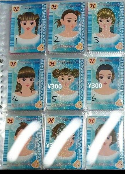 ラブandベリー カード 2006-冬 バラ売り可